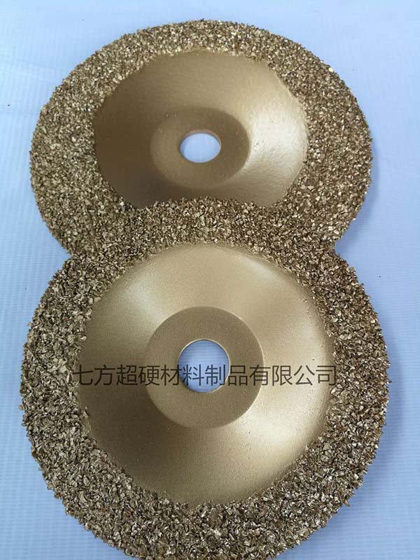 釬焊金剛石硬質合金磨盤.jpg